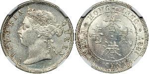 20 Cent Hong Kong Argent Victoria (1819 - 1901)