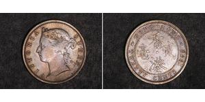 20 Cent Hong Kong Argent Victoria (1819 - 1901)