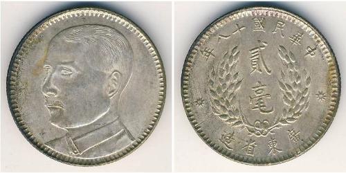20 Cent  Argent 