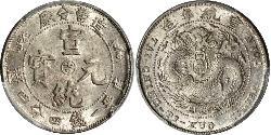 20 Cent Cina Argento 