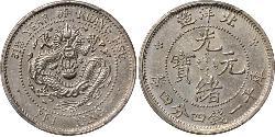 20 Cent Cina Argento 
