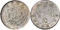 20 Cent Cina Argento 