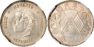 20 Cent Cina Argento 