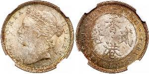 20 Cent Hong Kong Plata Victoria (1819 - 1901)