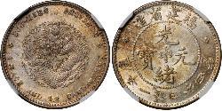 20 Cent República Popular China Plata 