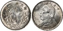 20 Cent República Popular China Plata 