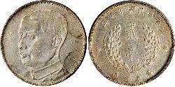 20 Cent República Popular China Plata 