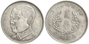 20 Cent República Popular China Plata 