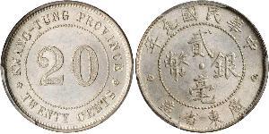 20 Cent República Popular China Plata 