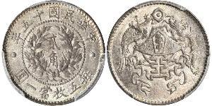 20 Cent República Popular China Plata 