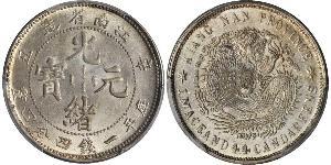 20 Cent República Popular China Plata 