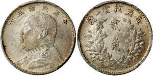 20 Cent República Popular China Plata 
