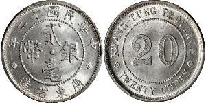 20 Cent República Popular China Plata 