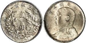 20 Cent República Popular China Plata 