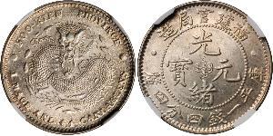 20 Cent República Popular China Plata 