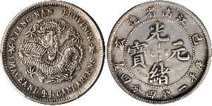 20 Cent República Popular China Plata 