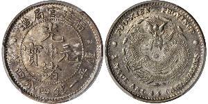 20 Cent República Popular China Plata 