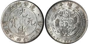 20 Cent República Popular China Plata 