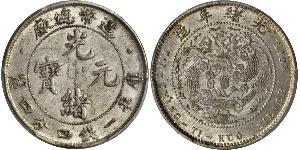 20 Cent República Popular China Plata 