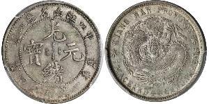 20 Cent República Popular China Plata 