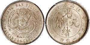 20 Cent República Popular China Plata 