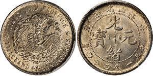 20 Cent República Popular China Plata 