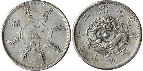 20 Cent República Popular China Plata 