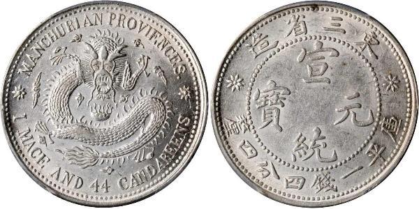 20 Cent República Popular China Plata 