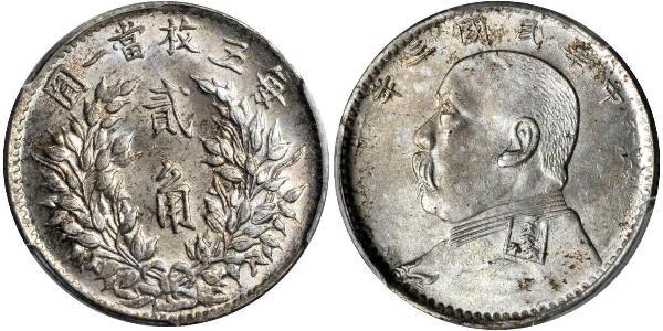 20 Cent República Popular China Plata 