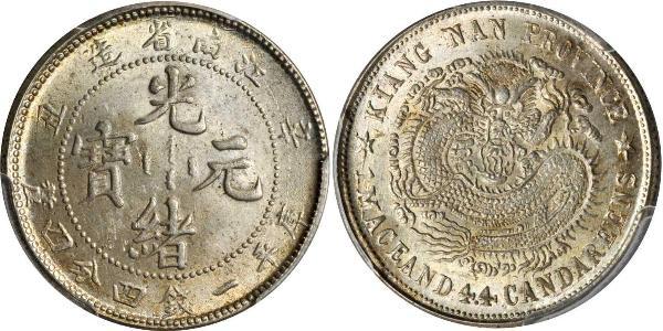 20 Cent República Popular China Plata 