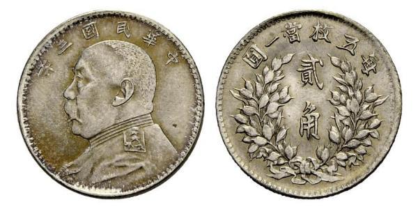 20 Cent República Popular China Plata 