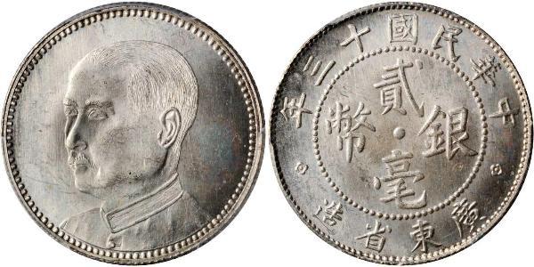 20 Cent República Popular China Plata 