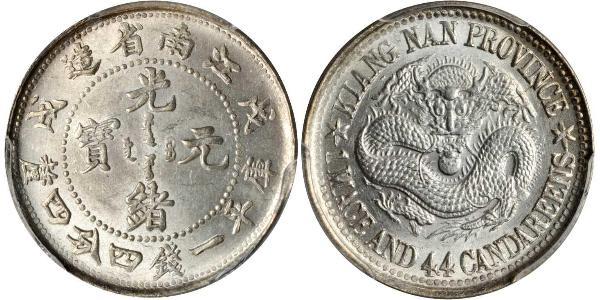 20 Cent República Popular China Plata 