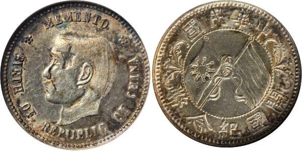 20 Cent República Popular China Plata 