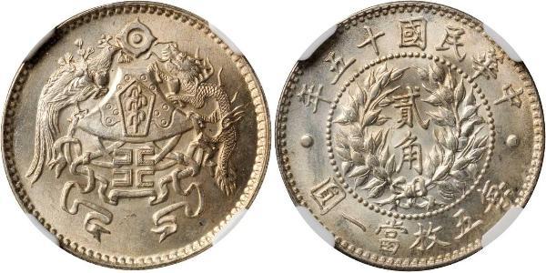 20 Cent República Popular China Plata 