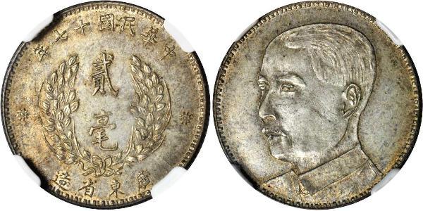 20 Cent República Popular China Plata 