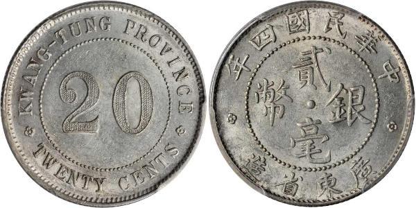 20 Cent República Popular China Plata 