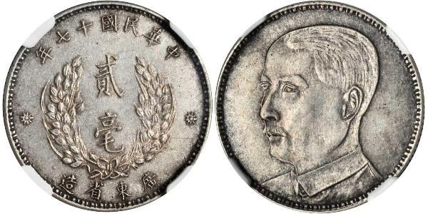 20 Cent República Popular China Plata 