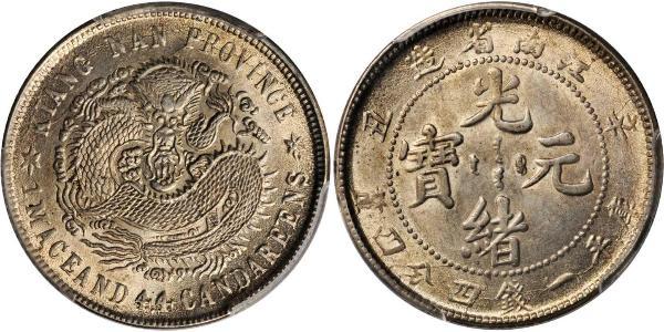 20 Cent República Popular China Plata 