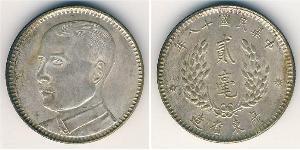20 Cent  Plata 