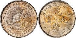 20 Cent Volksrepublik China Silber 