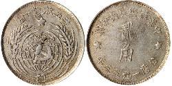 20 Cent Volksrepublik China Silber 