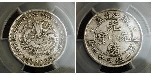 20 Cent Volksrepublik China Silber 