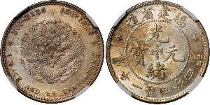 20 Cent Volksrepublik China Silber 