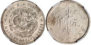 20 Cent Volksrepublik China Silber 