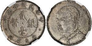 20 Cent Volksrepublik China Silber 