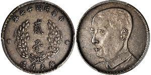 20 Cent Volksrepublik China Silber 