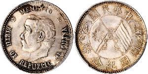 20 Cent Volksrepublik China Silber 