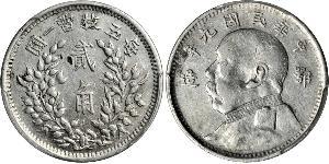 20 Cent Volksrepublik China Silber 