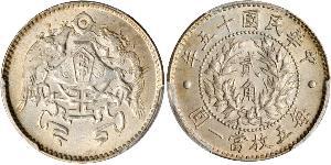 20 Cent Volksrepublik China Silber 